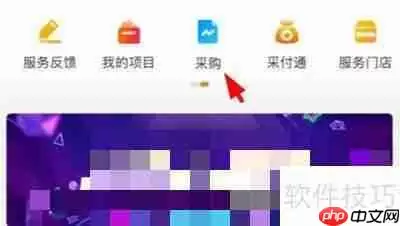 康众汽配APP采购指南：快速下单全流程解析