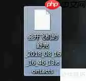 PP助手导出通讯录功能介绍