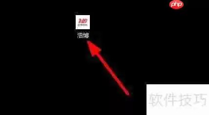 手机浩博app下载减速功能如何开启