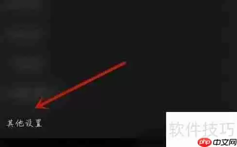 手机浩博app下载减速功能如何开启