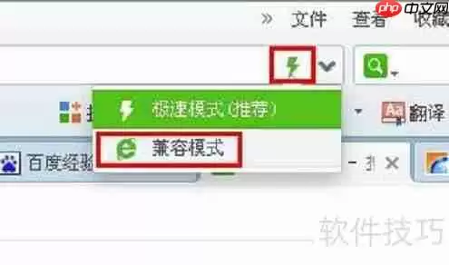 金山词霸使用指南：快速上手与功能介绍