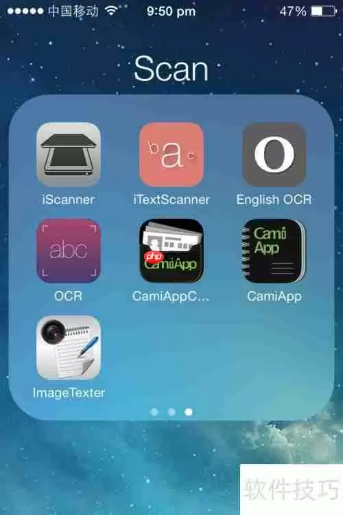 iPhone图书管理软件推荐