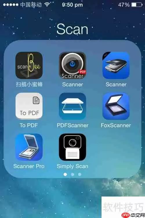 iPhone图书管理软件推荐