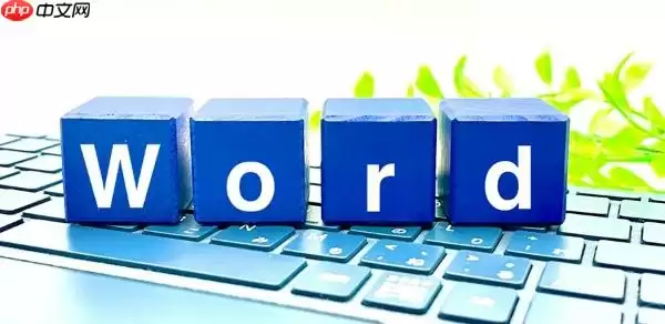 Word表格如何设置单元格内文字居中 表格文字对齐方法