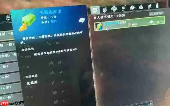 下一站江湖2回血方法