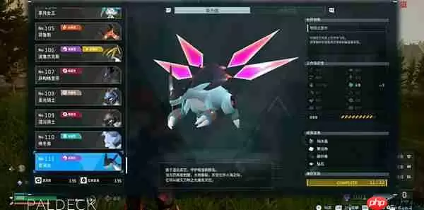 幻兽帕鲁神兽捕捉攻略