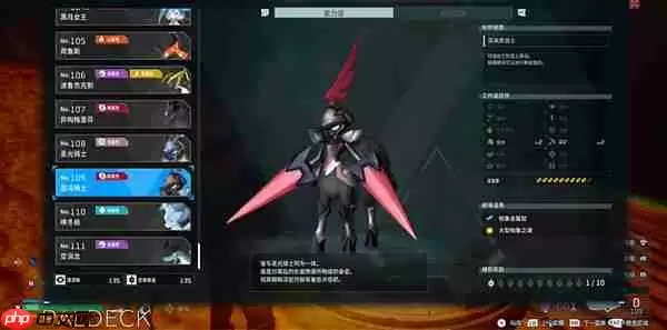 幻兽帕鲁神兽捕捉攻略