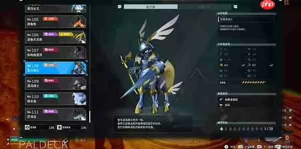 幻兽帕鲁神兽捕捉攻略