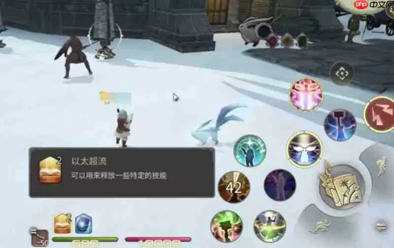 最终幻想14召唤师有什么技能 召唤师技能详细介绍