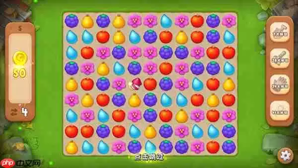 梦幻花园草坪获得方法攻略