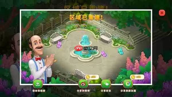 梦幻花园草坪获得方法攻略