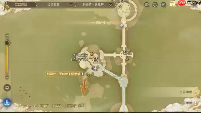 最终幻想14手游烹调师怎么练级