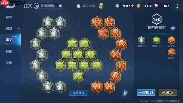 王者荣耀体验服赵怀真操作攻略