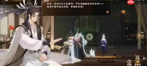 《忘川风华录》夜半剑吟奇遇任务怎么做