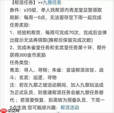 梦幻西游手游赚钱攻略