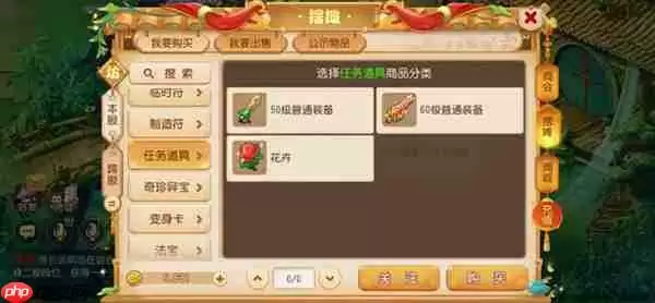 梦幻西游手游赚钱攻略