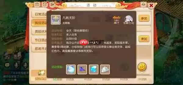 梦幻西游手游赚钱攻略