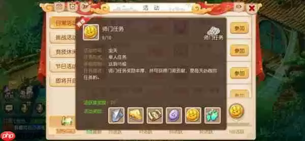 梦幻西游手游赚钱攻略