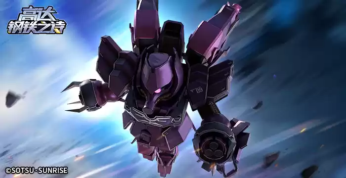 《高达钢铁之诗》罗森·祖鲁参上!蔷薇与钢铁交织的控场美学