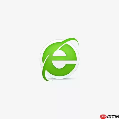 如何关闭360浏览器的自动播放视频