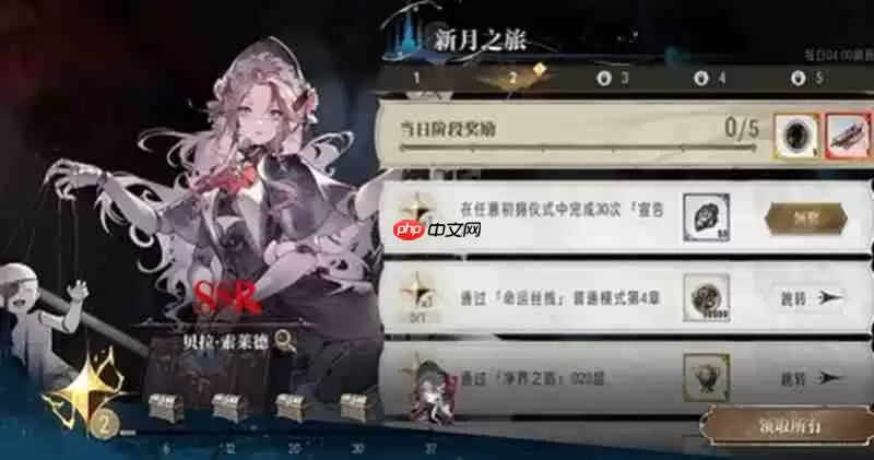 银与绯深海的呓语怎么参加 深海的呓语活动参与方法