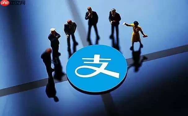 支付宝电子社保卡怎么激活 社保卡绑定与使用全流程