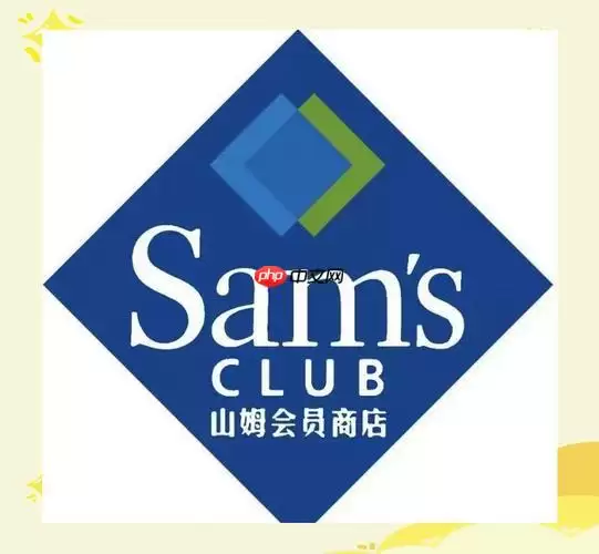 山姆会员如何查优惠券 查优惠券使用步骤