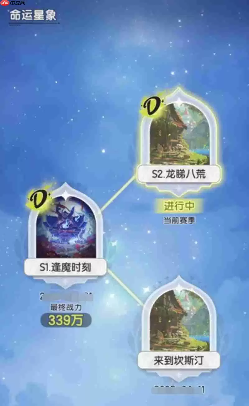 杖剑传说赛季制怎么玩 赛季玩法评分机制详解