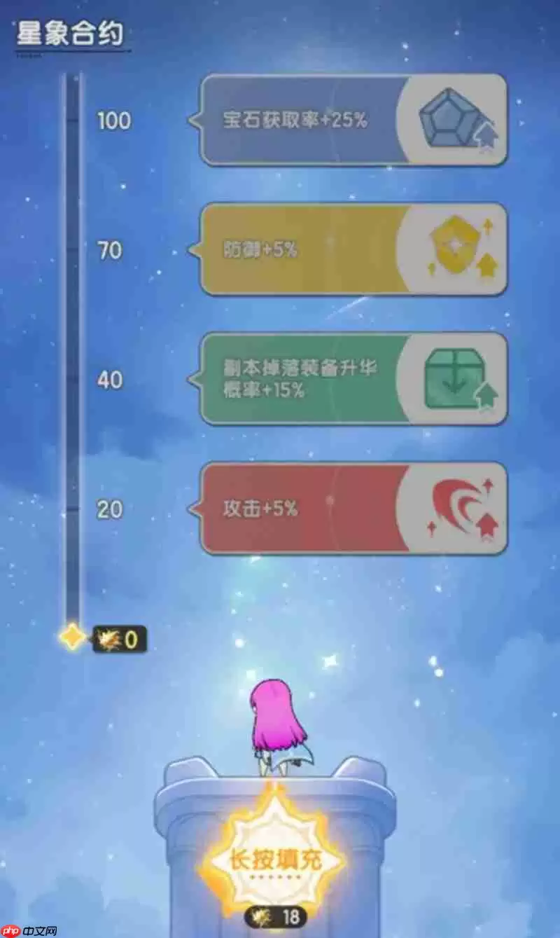 杖剑传说赛季制怎么玩 赛季玩法评分机制详解