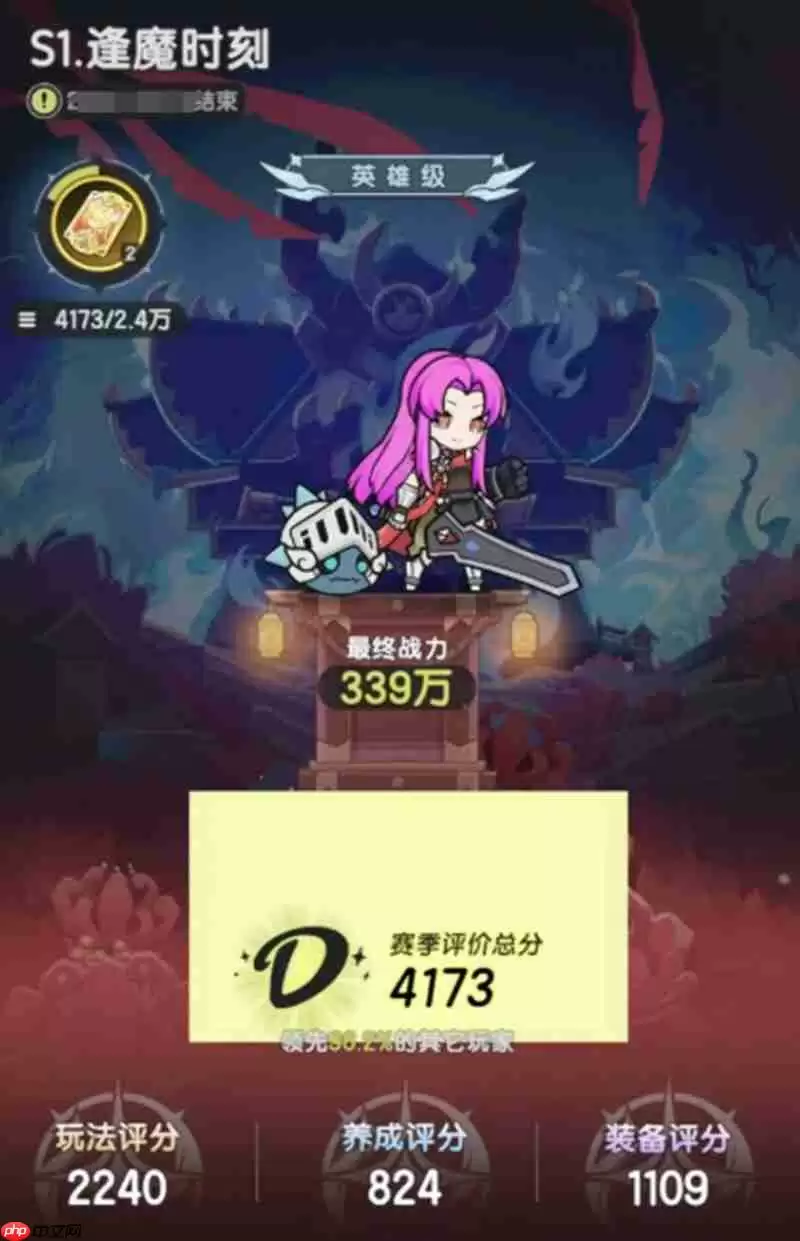 杖剑传说赛季制怎么玩 赛季玩法评分机制详解