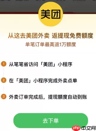 微信提现笔笔省是什么在哪里 微信提现笔笔省开通了会怎么样靠谱吗