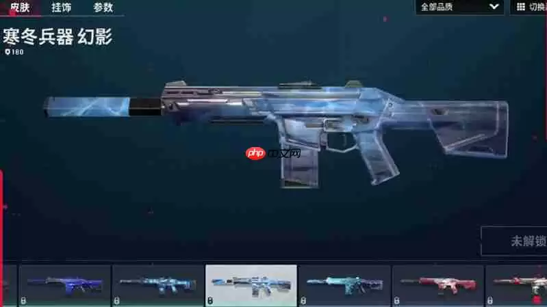 无畏契约手游有哪些皮肤 无畏契约皮肤种类介绍