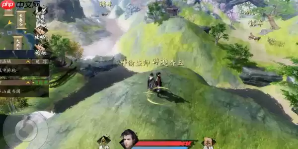 下一站江湖2辟邪石获取攻略