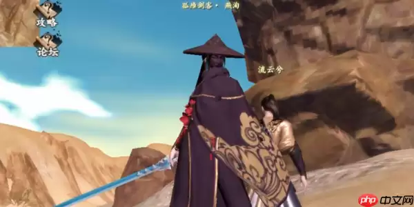 下一站江湖2辟邪石获取攻略