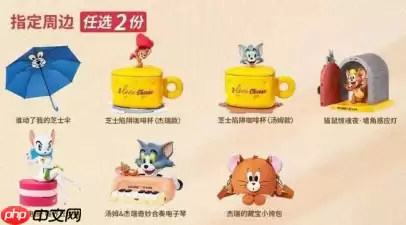 必胜客猫和老鼠联动套餐在哪买 必胜客猫和老鼠联动价格多少钱