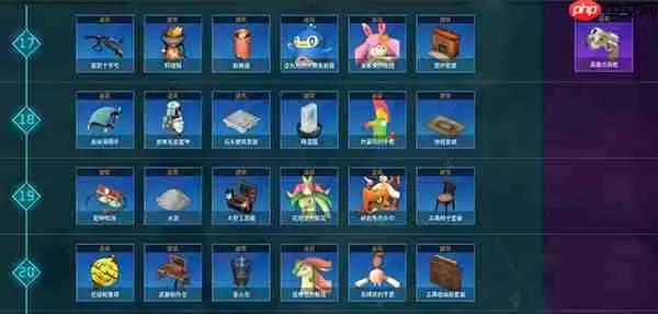 幻兽帕鲁全科技一览