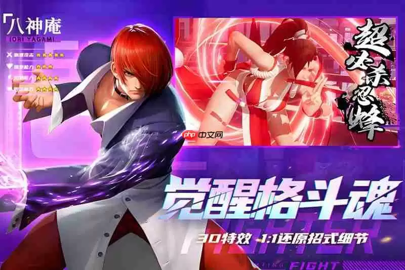 全明星觉醒有什么特色 3D格斗玩法详细介绍