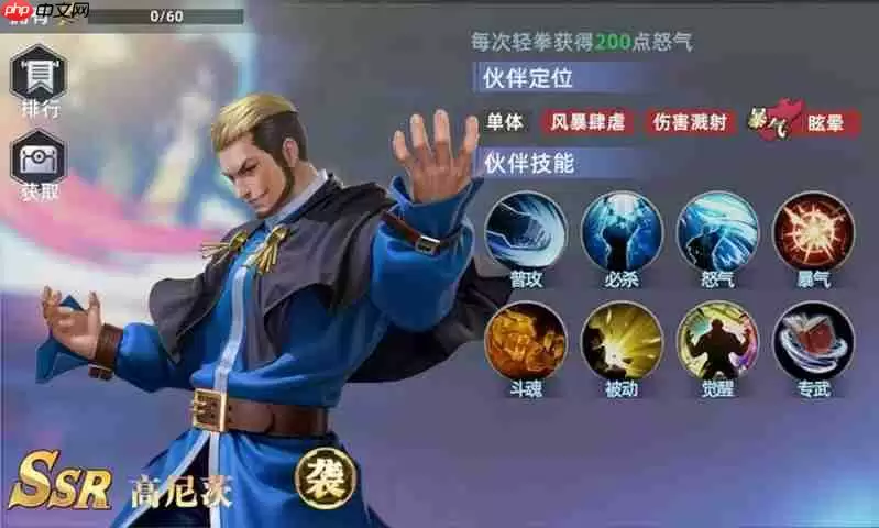 全明星觉醒有什么特色 3D格斗玩法详细介绍