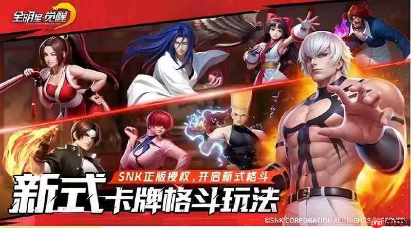 全明星觉醒有什么特色 3D格斗玩法详细介绍