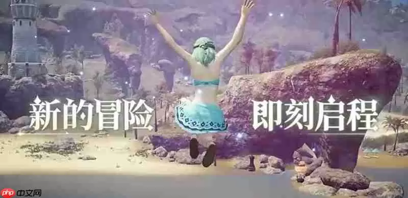 最终幻想14水晶世界怎么玩 游戏玩法特色详细介绍