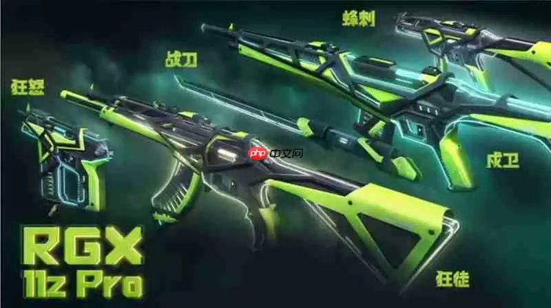 无畏契约极速光追皮肤怎么样 源能行动新皮肤介绍