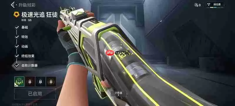 无畏契约极速光追皮肤怎么样 源能行动新皮肤介绍