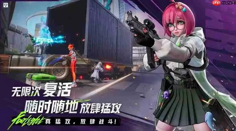 远光84什么时候公测 远光84公测时间最新消息