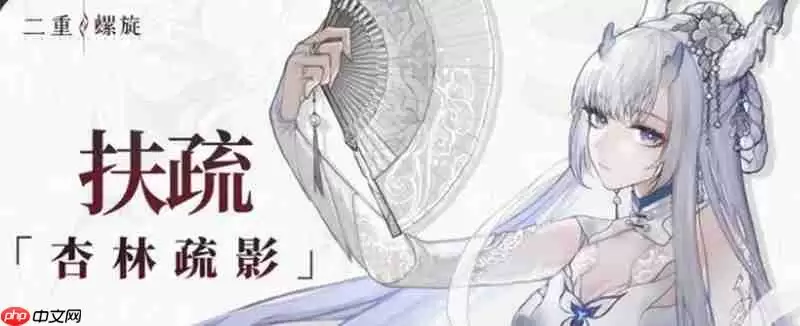 二重螺旋怎么抽卡 抽卡机制与资源获取攻略