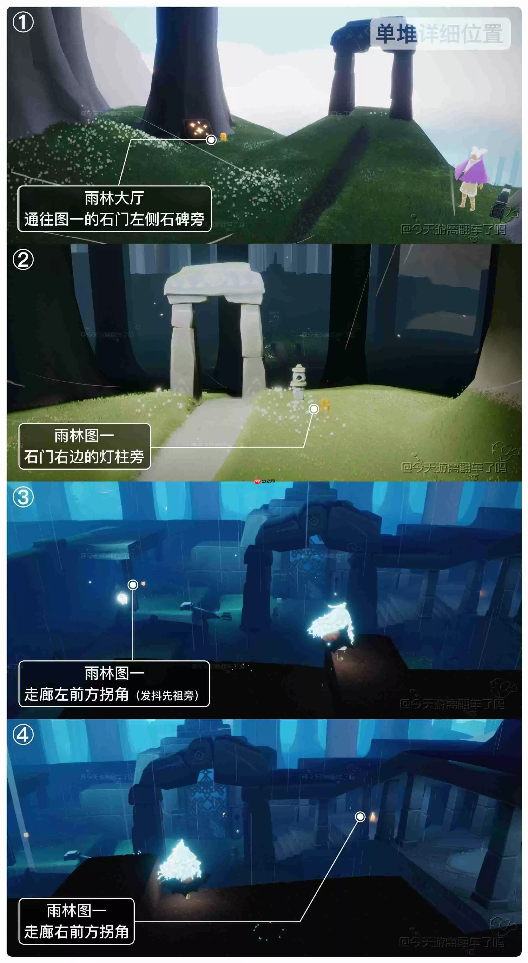 光遇6.24季节蜡烛在哪里-光遇6月24日季节蜡烛位置攻略