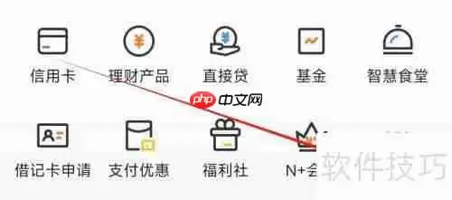 宁波银行财富好管家：您的理财专家