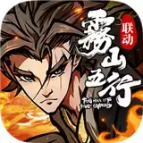 新射雕群侠传之铁血丹心