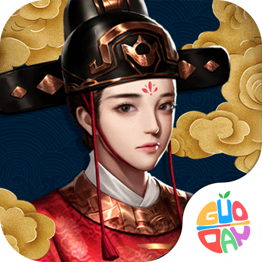 帝王时代