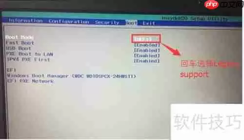联想拯救者E520从Win10降级到Win7教程