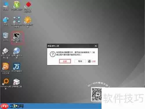 联想拯救者E520从Win10降级到Win7教程